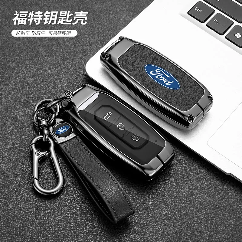 Zinc Alloy Leather Car Remote Key Case Cover Protection For Ford Territory 2019 2020 2021 2022 2023 2024 Keychain Accessories