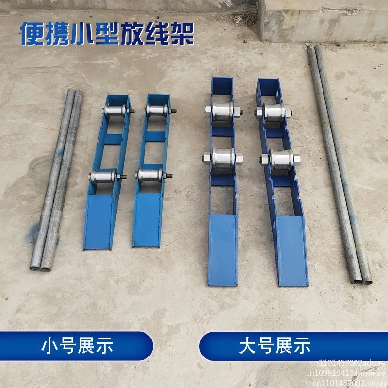 3T Portable Cable Reel Stand Small Steel Wheel Portable Horizontal Cable Reel Tool