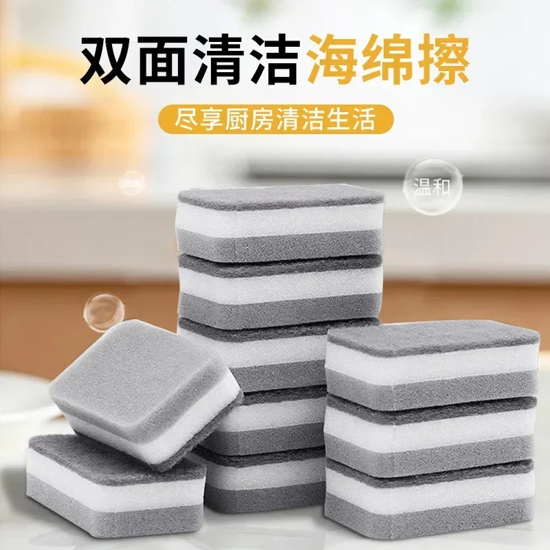 Dishwashing Sponge Wipe Kitchen Supplies Cleaning Cloth Brush Dishes and POTS Brush Dishes High-density Double-sided Magic Wipe