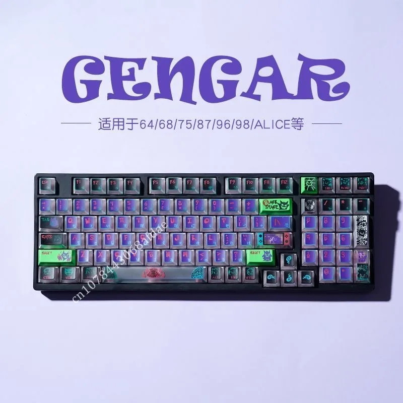 2026 Pokemon Gengar… - image