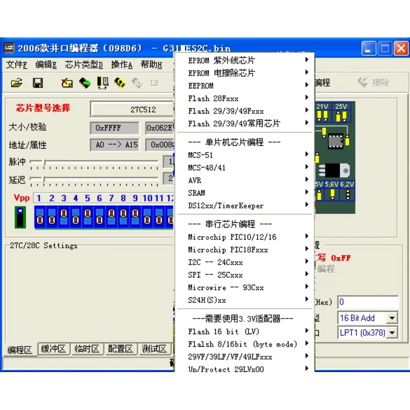 Programador multifunción PCB5, quemador Willem EPROM FLASH MCU, placa base, escritura de BIOS