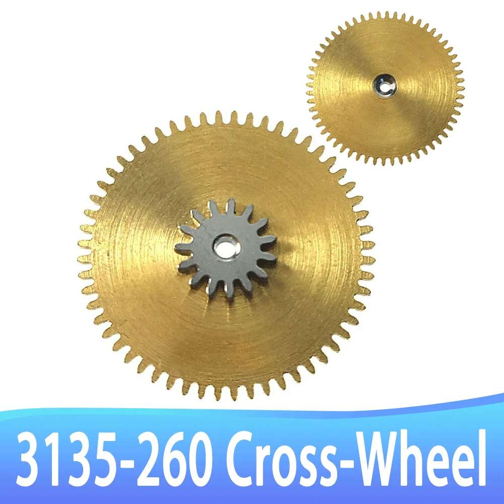 

Watch accessories are suitable for 3135 movement accessories wheel 3135-260 cross wheel component wheel
