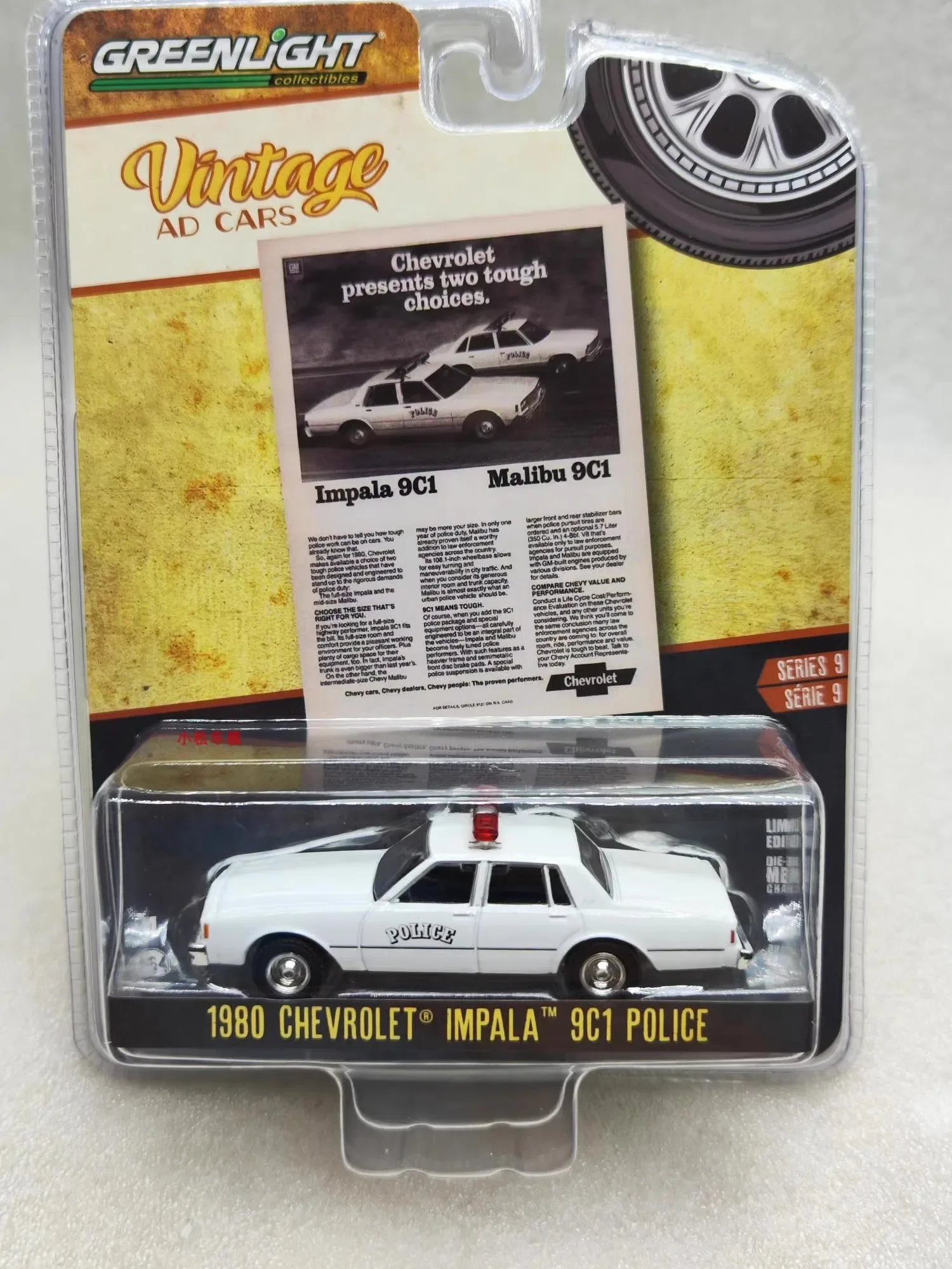 

Модель автомобиля из литого металлического сплава для Chevrolet Impala 9C1, 1:64, 1980