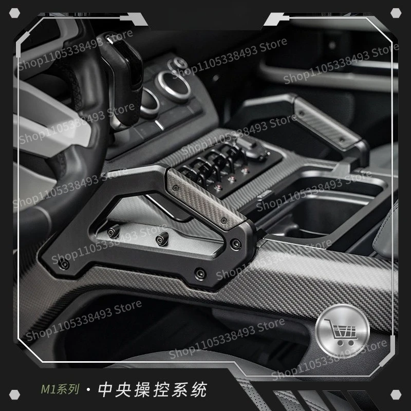For Central Control System 4-way Switch, Carbon Fiber Interior, Central Control Handrail Modification on Both Sides
