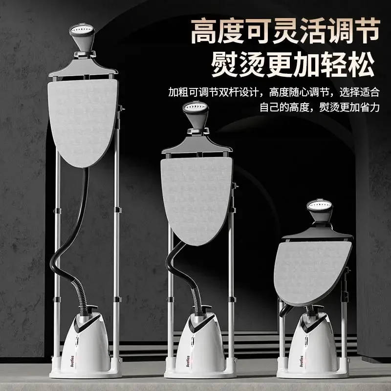 Garment steamer for commercial ironing, vertical household clothing store, high-power electric iron, ironing machine