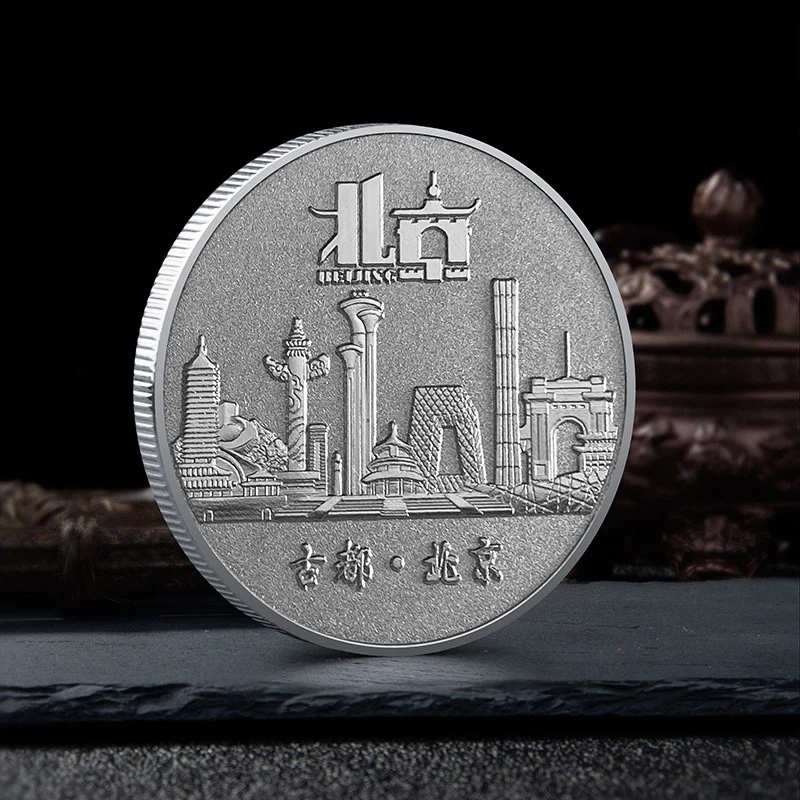 

Chinese Coin Beijing Longcheng Ancient Scenic Area