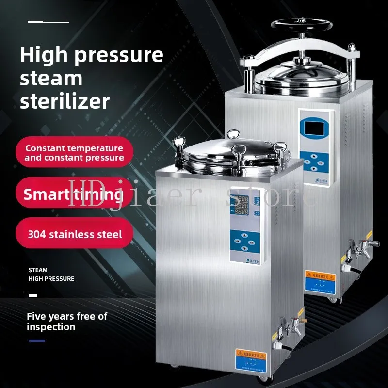

Automatic vertical pressure steam autoclave 50 liters 75L domestic circulation stainless steel