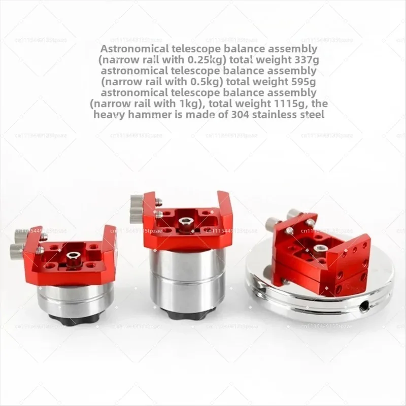 Telescope Counterweight Set, Narrow & Wide Rail Balance Kit for Primary Mirror, Astronomical Accessory