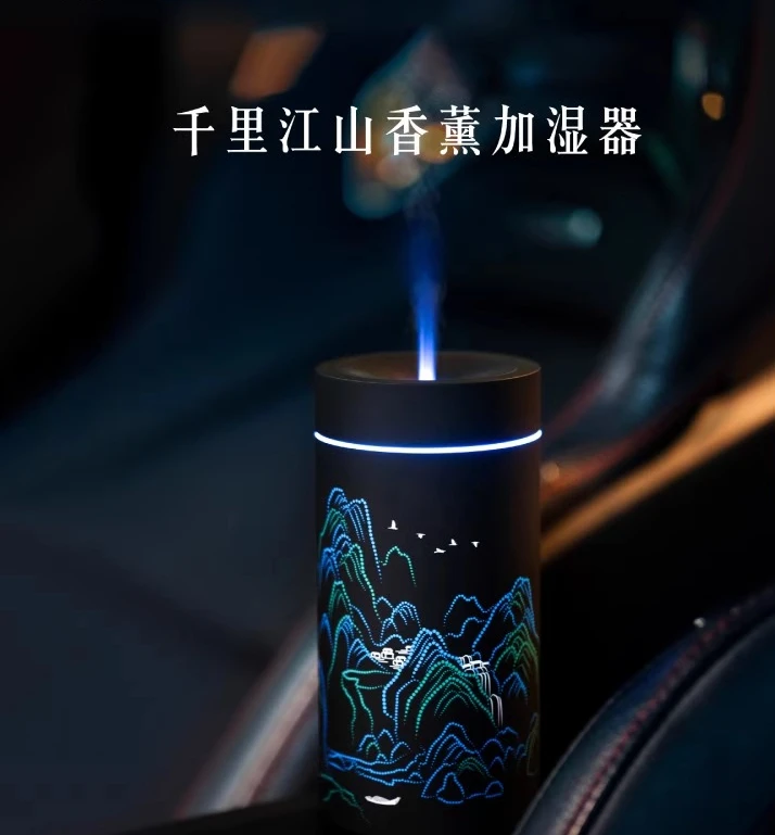 

Qianlijiangshan Car Air Freshener Aroma Humidifier Indoor Ornament Gift for Men