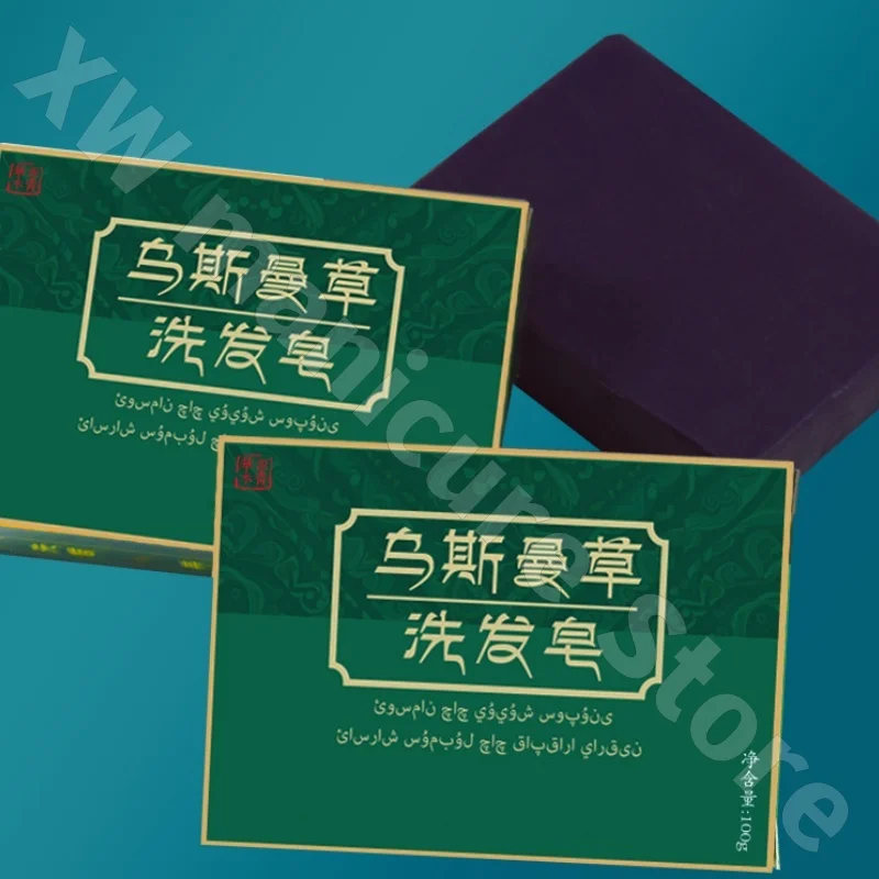 新疆ウスマン草シャンプー、蘭の葉、ウスマハーブ配合、優しく洗浄力のある、フレッシュで栄養を与え、柔らかな手作り石鹸 100g