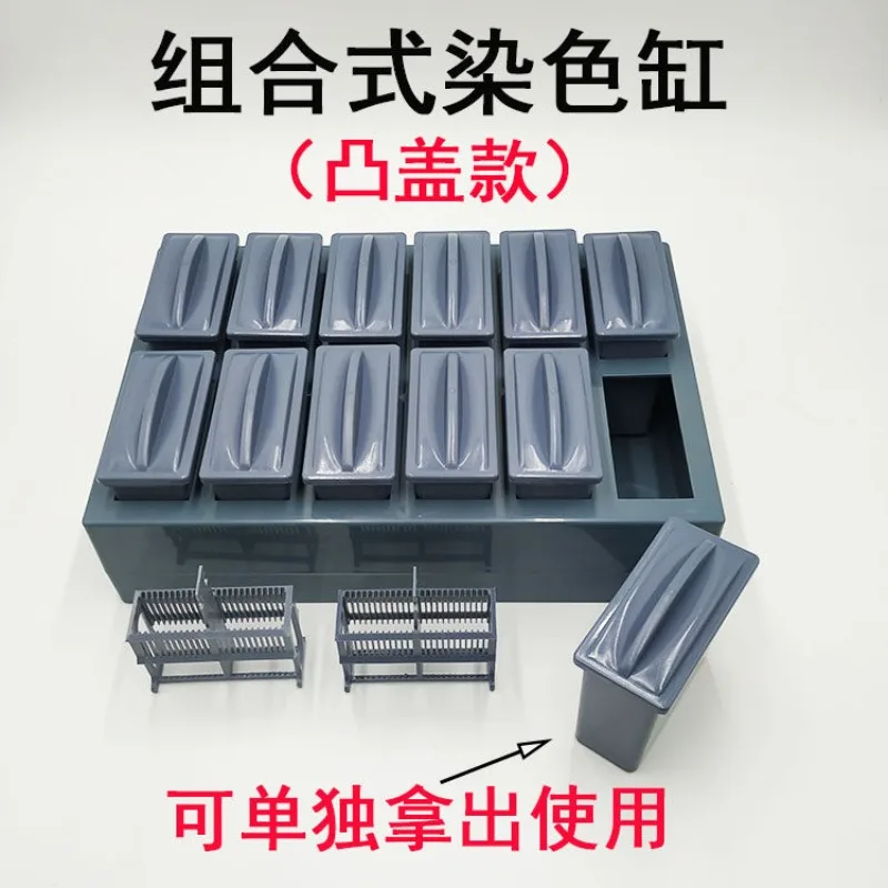 24-Piece Lab Slide Staining Jar & Rack Set - Customizable Staining Jar Combination