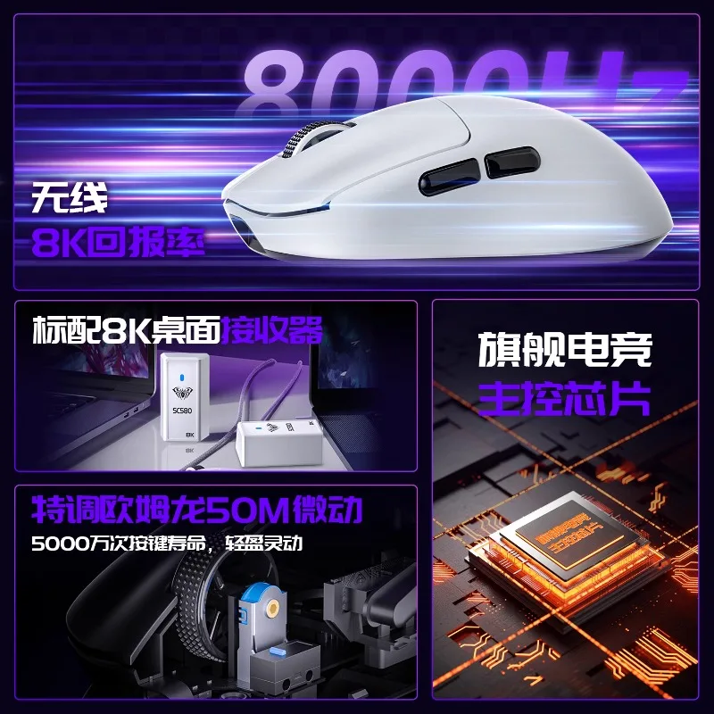 AULA SC800 8K Gamer เมาส์ PAW3395 8K น้ําหนักเบา 37g เมาส์สําหรับเล่นเกม PAW3395 Optical Sensor 26000 DPI 250mAh แบตเตอรี่ของขวัญ