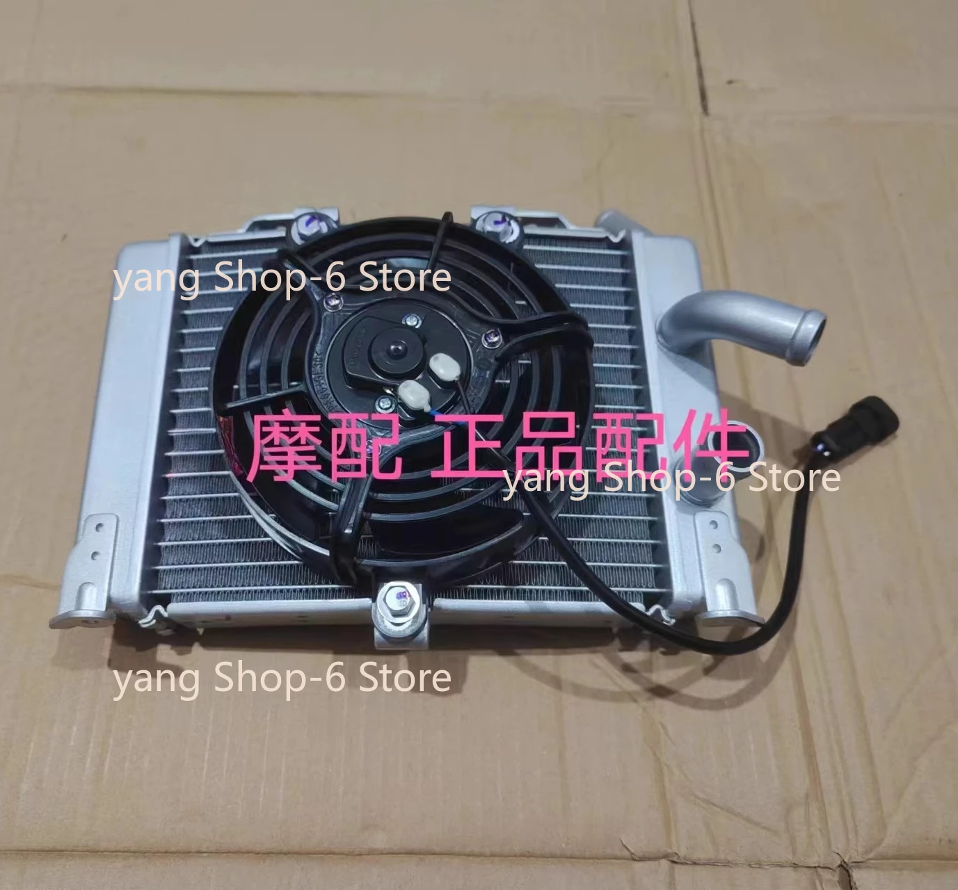 For Qjmotor Fort 350 Accessories Qj Motor Fort350 Water Tank Fan Radiator Assembly Engine Cooling Device