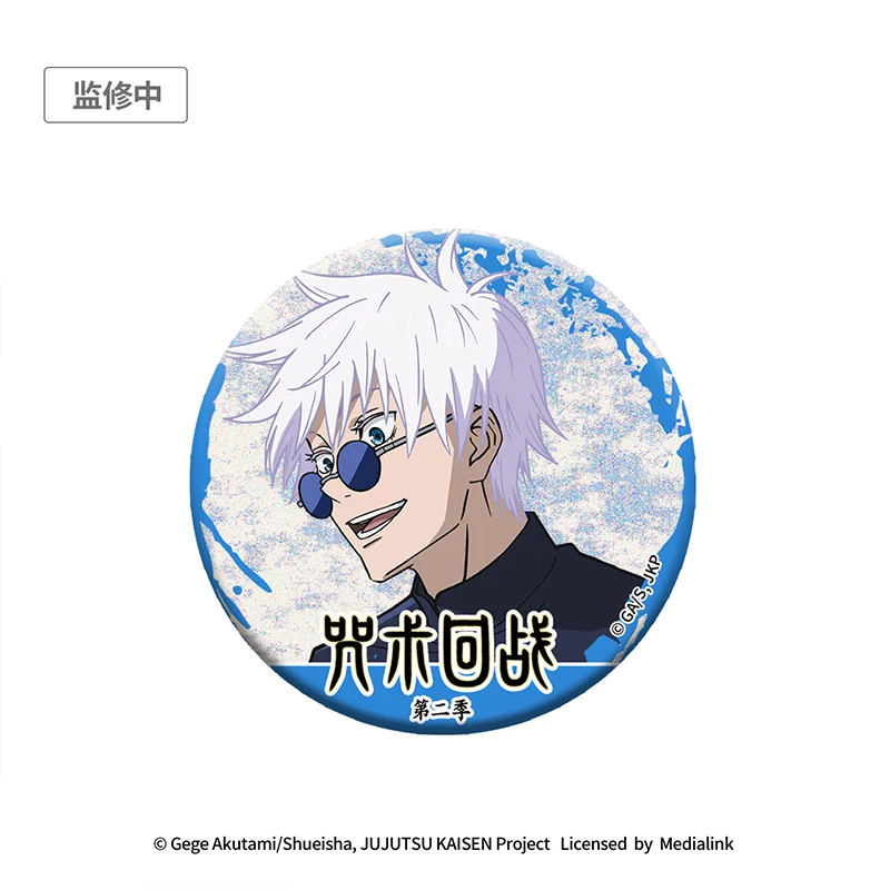 

Anime Jujutsu Kaisen Satoru Gojo Cosplay Huai Yu · Fold Reflect light badge profile