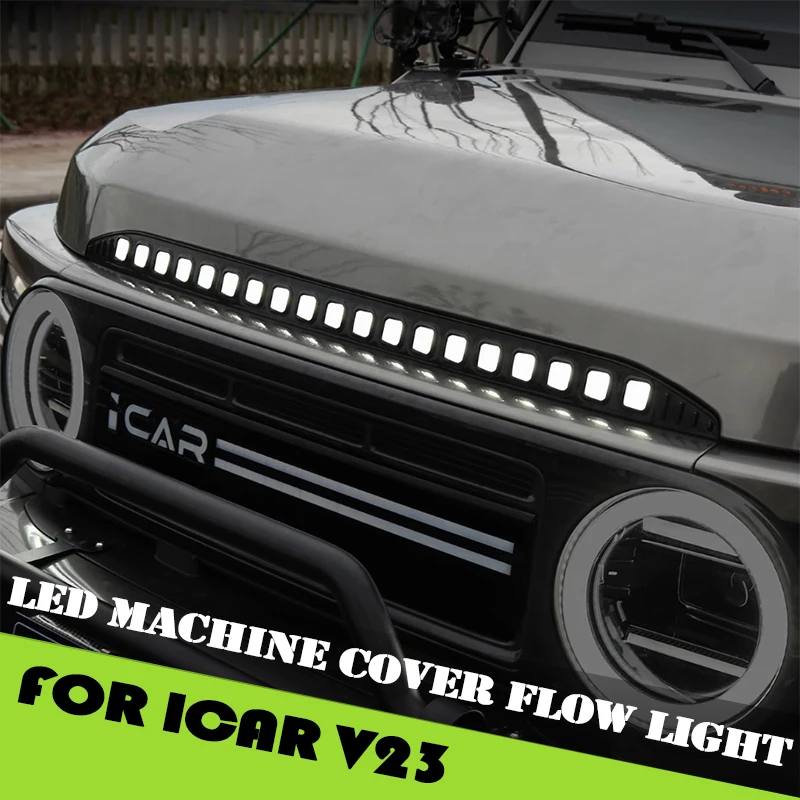 

Поточный светильник капота двигателя автомобиля, подходит для Chery ICAR V23 2025 2026, модифицированная автоматическая светодиодная решетка, маленький желтый свет, внешние аксессуары для автомобиля