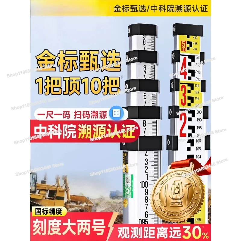 5 Meters Tower Ruler 7 Meters 3 Meters Level Ruler, Telescopic Measuring Ruler Rod 10 Meters, National Standard High Precision