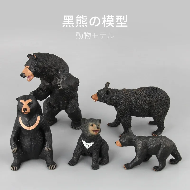 Simulation Animal Figure Wild Jungle black Bear Model Collectible Figurine Toys Children Action Figures Home Decor Kids Fun Toy