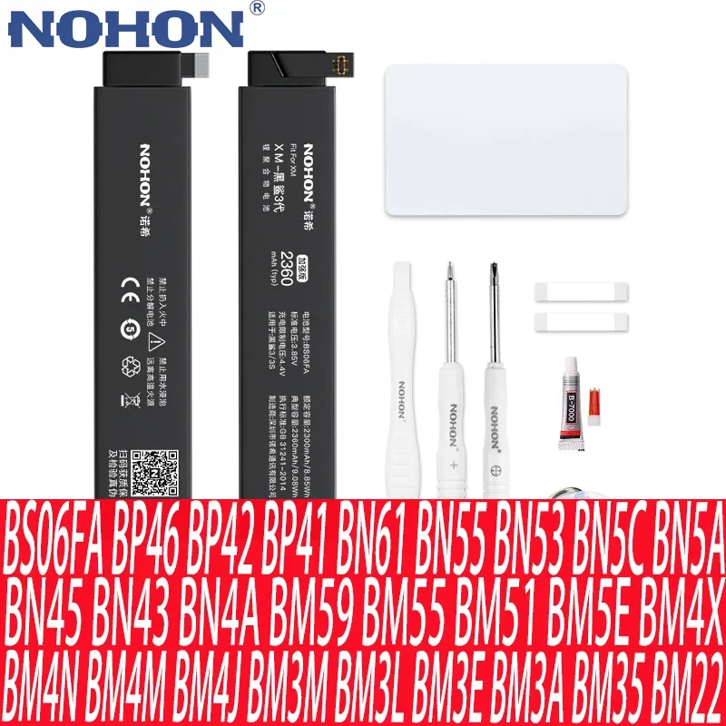 

NOHON для Xiaomi BS06FA аккумулятор BP46 BP42 BP41 BN61 BN55 BN53 BN5C BN5A BN45 BN43 BN4A BM59 BM55 BM51 BM5E BM4X BM4N BM4M BM4J