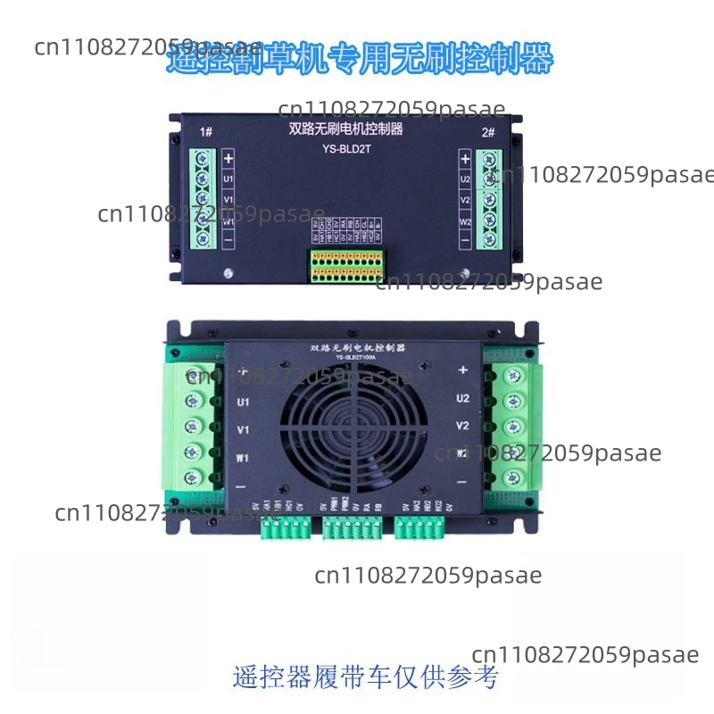 1PCS Remote Control Lawn Dual-way Brushless Motor Controller DC 48V 800W/1000W/1200W Motor Controlling Module