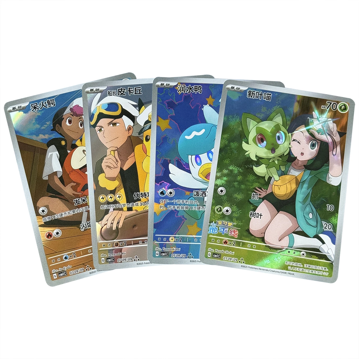 

PKM Simplified Chinese Gem 12Cards/set Proxy Cards Pikachu/Eevee/Quaxly/Fuecoco/Pikachu/Sprigatito/Sylveon/Leafeon/Umbreon PTCG