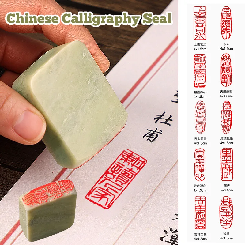 الخط الصيني ختم الانتهاء ختم الحجر شعار اسم مخصص Stamps اللوحة حروف الفنان الانتهاء ختم نحت هدية ختم #3