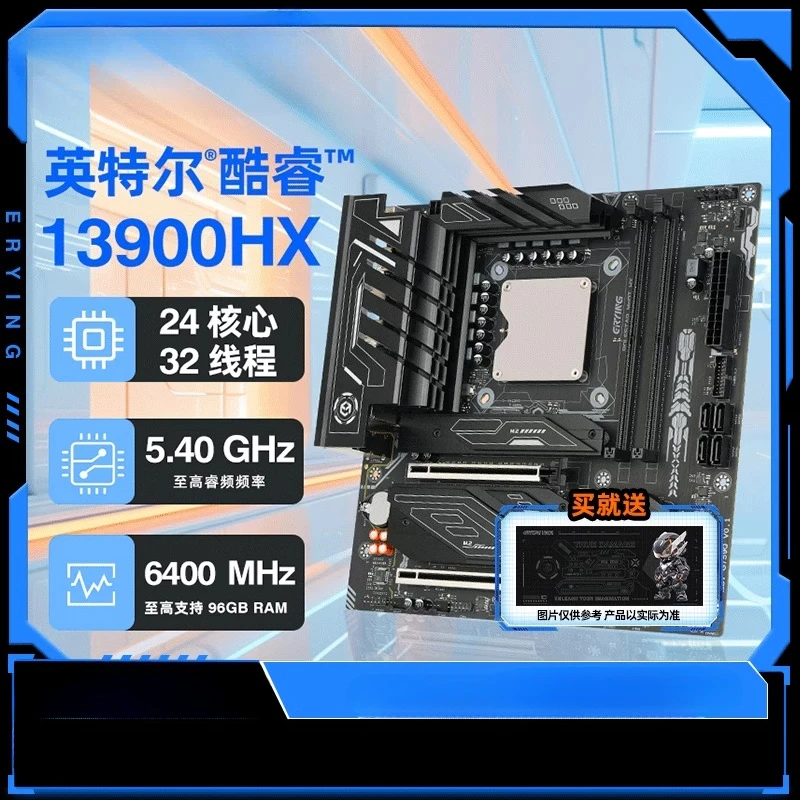 

I9 13980HX Onboard CPU Main Board MoDT Set 13700HX 13850HX I5 13650HX