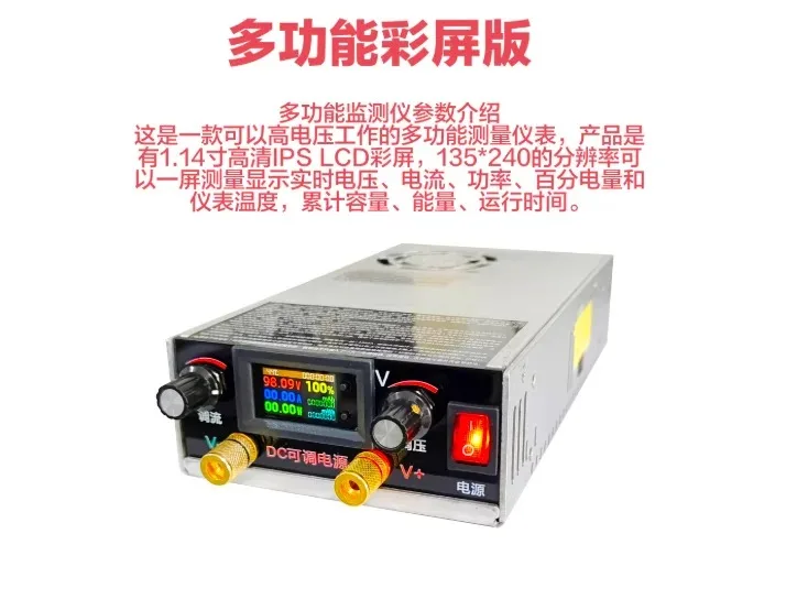 Versatile 350W Switching Power Supply 0-95V 0.8-13A, Lead-Acid/Lithium Battery Charger, Home Appliance Repair and Lab Equipment