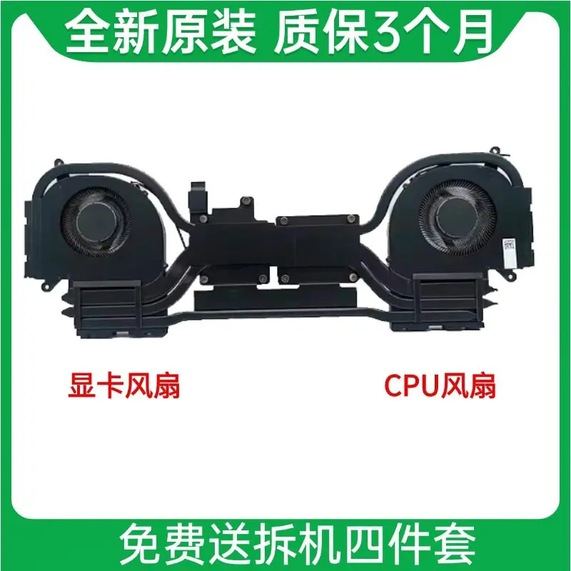 

Suitable for Gigabyte 27430-6L2G-A30S DFSCK22D058830 DFSCM227163920 fan