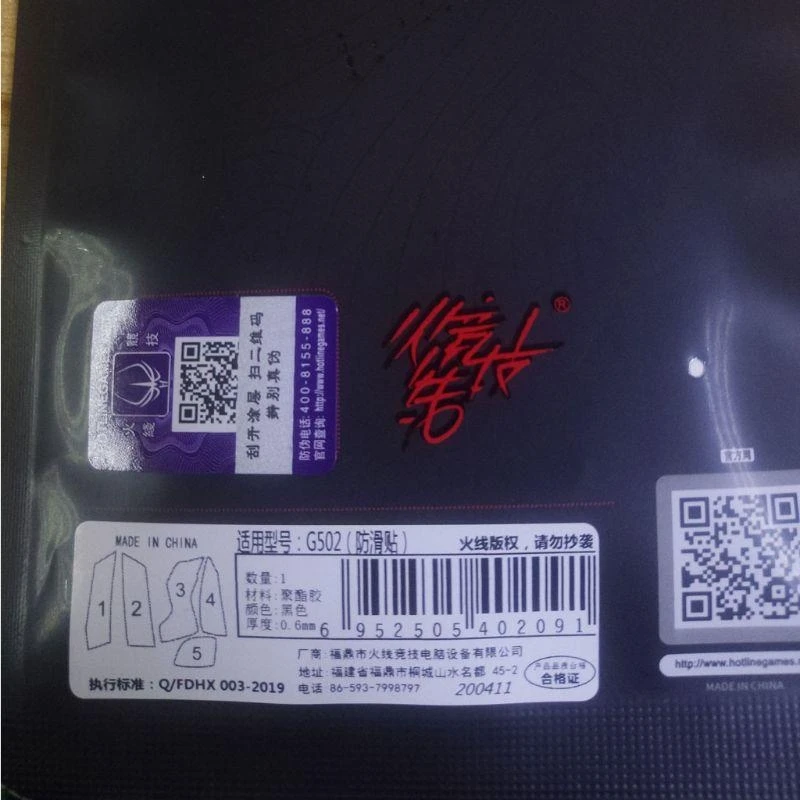 Games Mouse Anti-Slip Grip Tape for G502 Mouse Adhesive