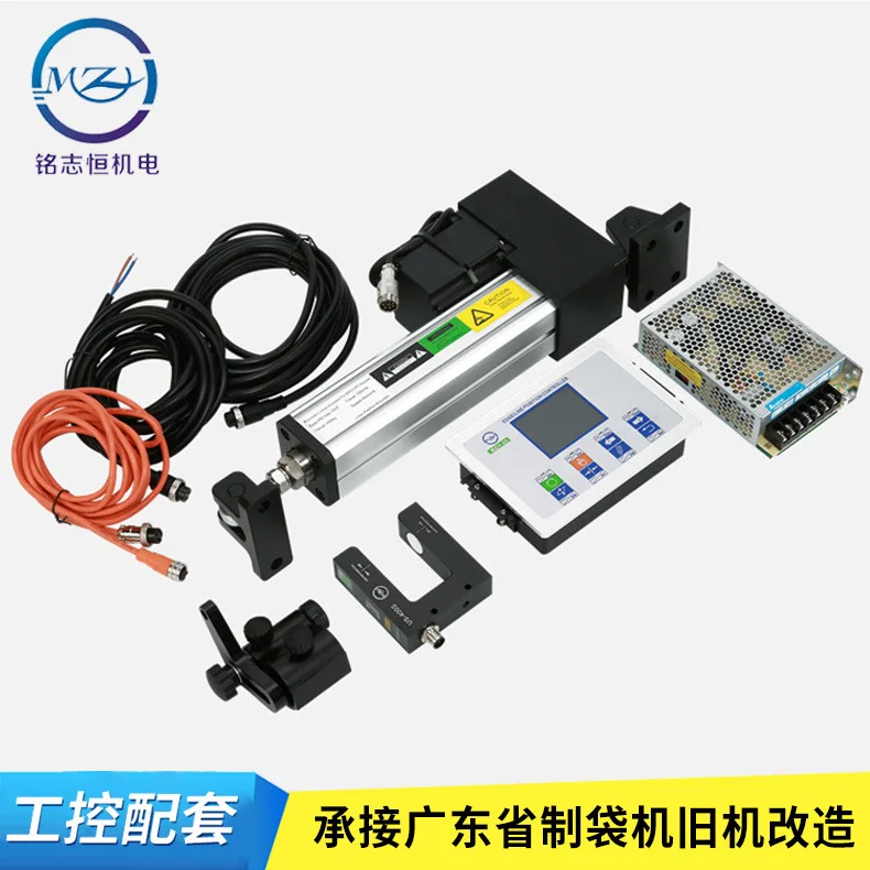 2025 Servo Correcti…