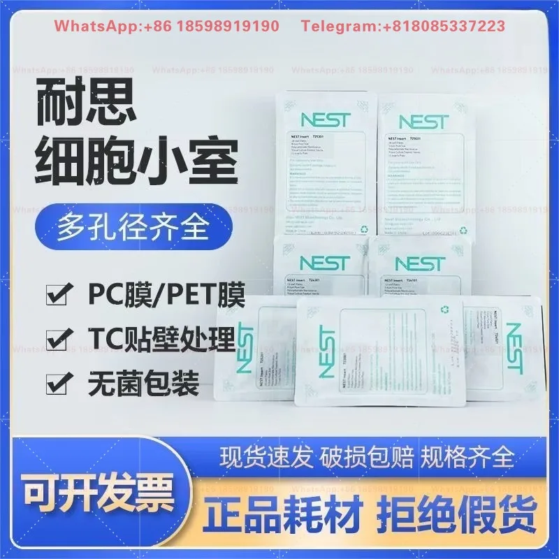 Membrana de PET anidada para transwell de compartimentos celulares, 6, 12, 24 pozos, 0.4/3/5/8 µm, tratamiento TC