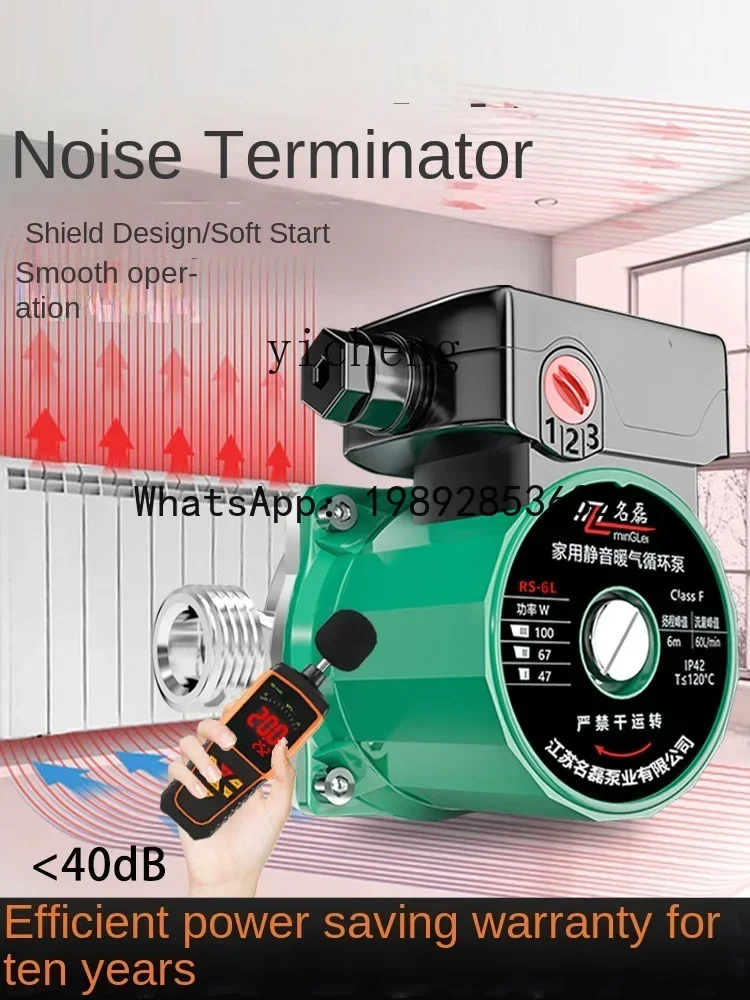 

A1 stainless steel heating circulating pump household silent floor heating pipe pump hot water