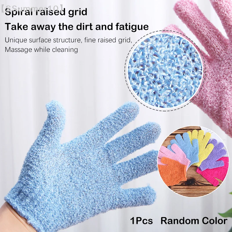 【SSummer10】Bath Gloves Household Shower Towel Scrub - Elastic Body Wash Wipe Back Cleaning Supplies for Children Home【SS】