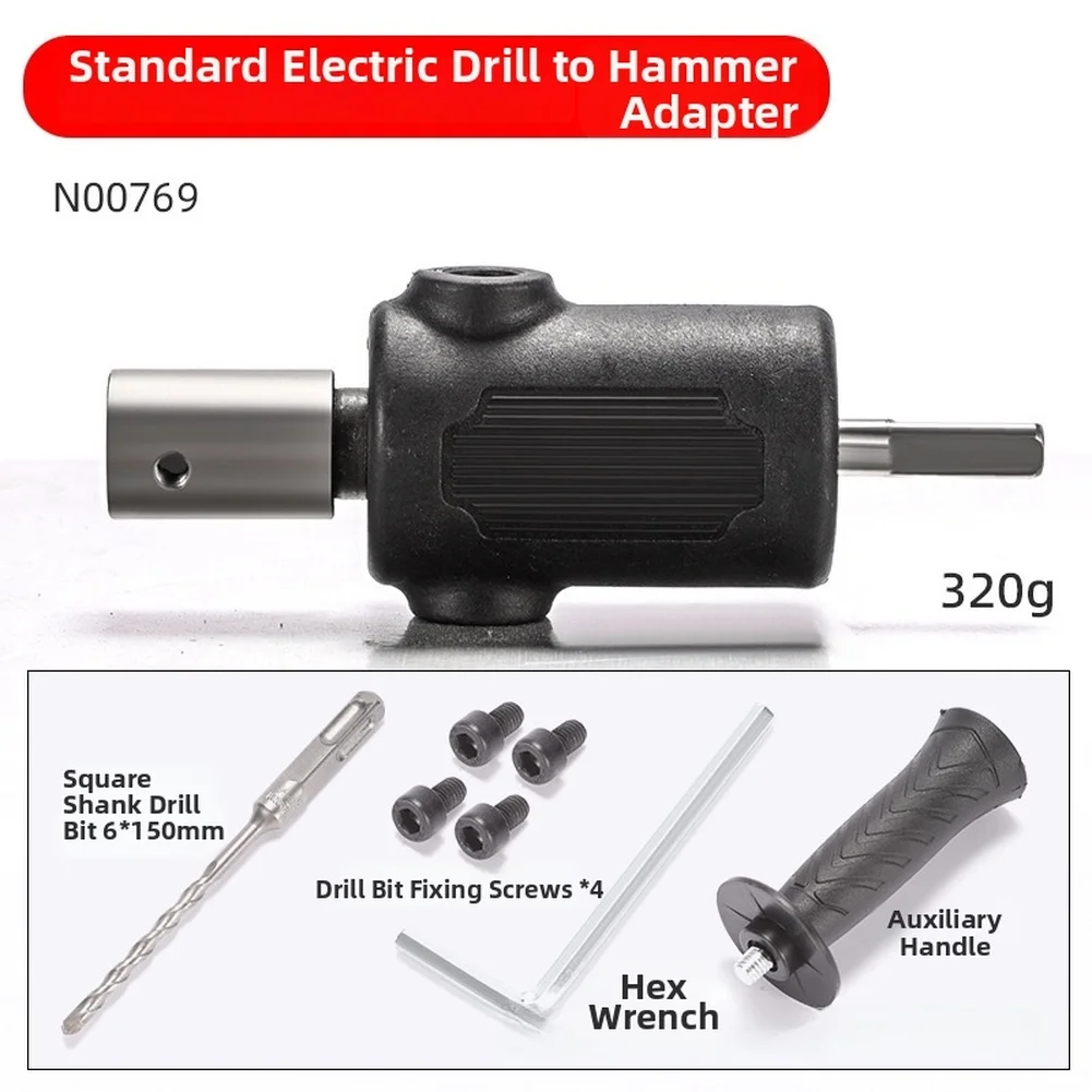 Electric Drill To Hammer Converter Adapter Kit With Side Handle Hex Wrench Square Shank Bit For Power Tool Accessories Steel