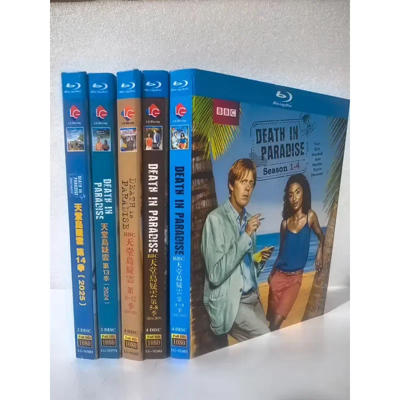Paradise Island Doubt Cloud Season 1-14 Blu-ray Disc Set Brand New Unopened Complete Seasons 1-14