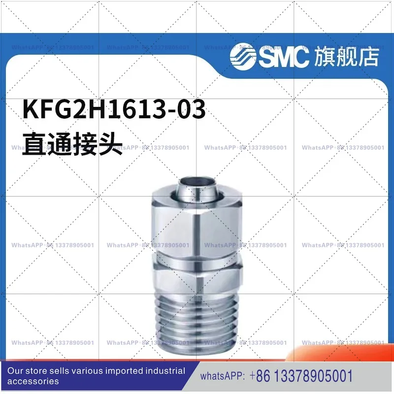 SMC KFG2 series embedded through connector KFG2H1613-03 stainless steel connector fast