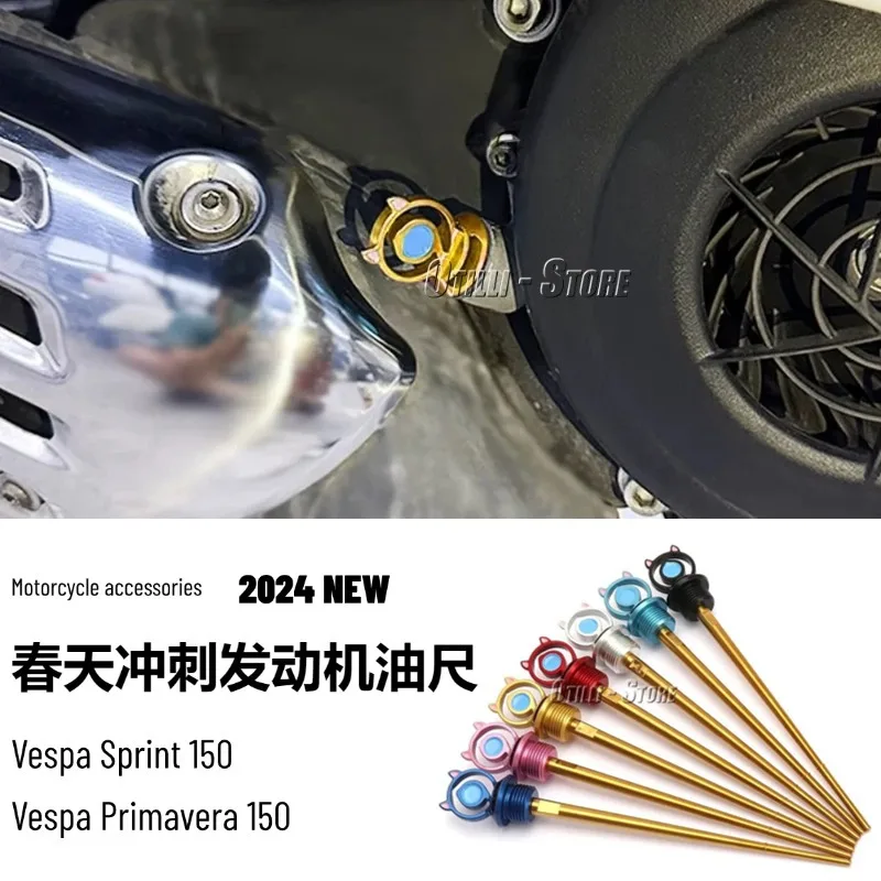 

Vespa Spring Sprint, детали для модификации скутера и мотоцикла, щуп двигателя