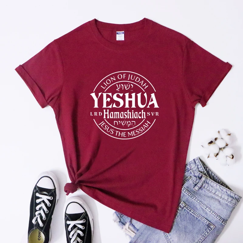 Yeshua Hamashiach Jesus is Messiah T-shirt Scripture Christian Bible Verse Top Tee Shirt Casual Women Religion Church Tshirts