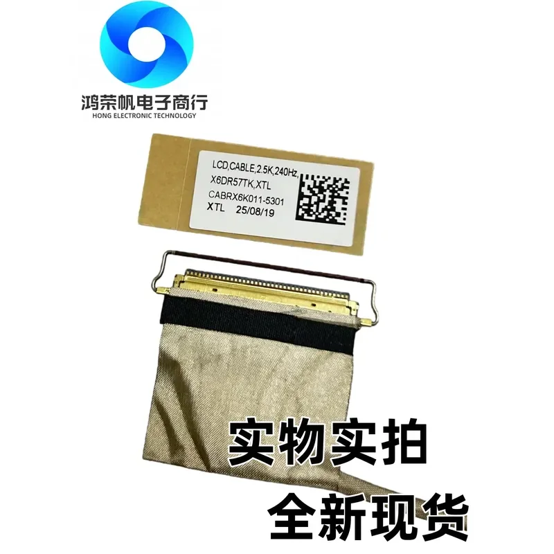 For Applicable to Mechanical Revolution X6DR57TK 240HZ Screen Cable 40pin CABRX6K011-5301