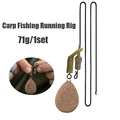 71g 1set
