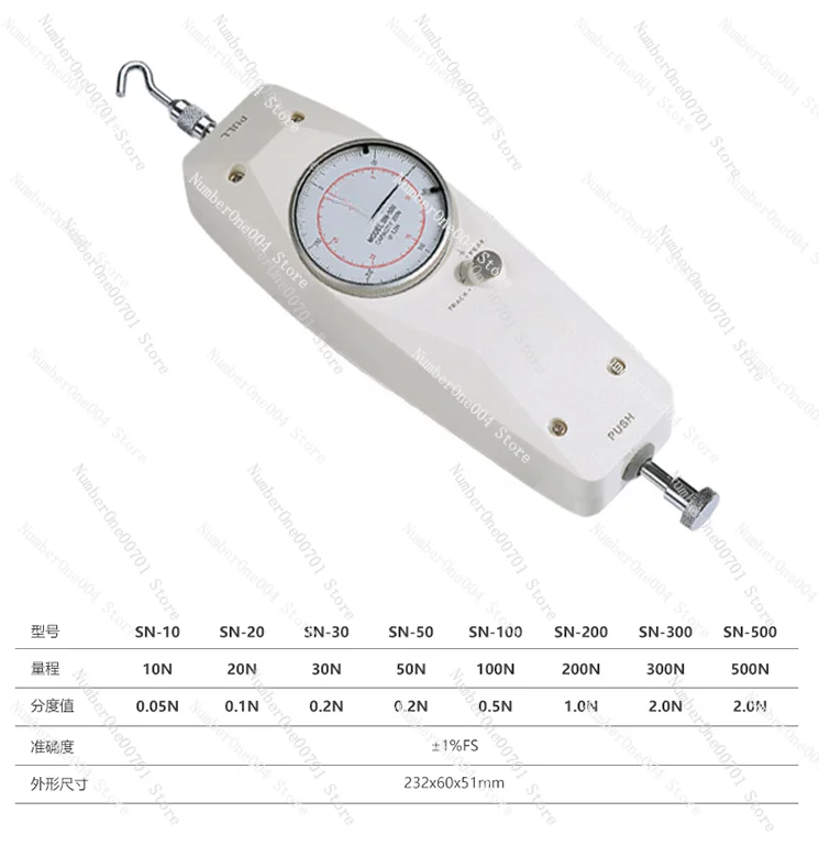 Applicable to  Pointer type push-pull force meter SN-10/50/100/200/300/500N force and tension meter