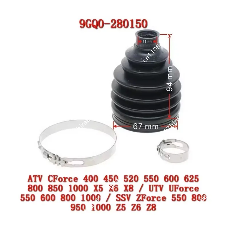 ATV UTV CVT Stationary Sheave Dust Cover Kit 9GQ0-280150 For CFMOTO 400 500 X5 600 X6 800 X8 850 1000 CForce 1000 Four Wheeler