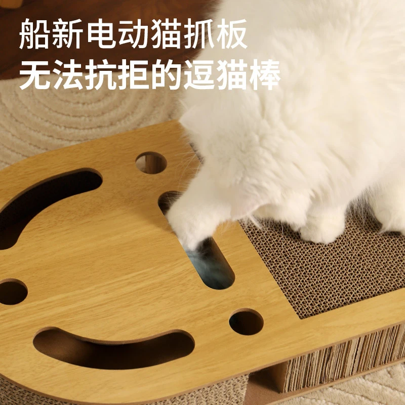 

Cat Intelligence and Self-Entertainment Gadget: Feather Teaser Wand, Multifunctional Smart Electric Toy for Cats