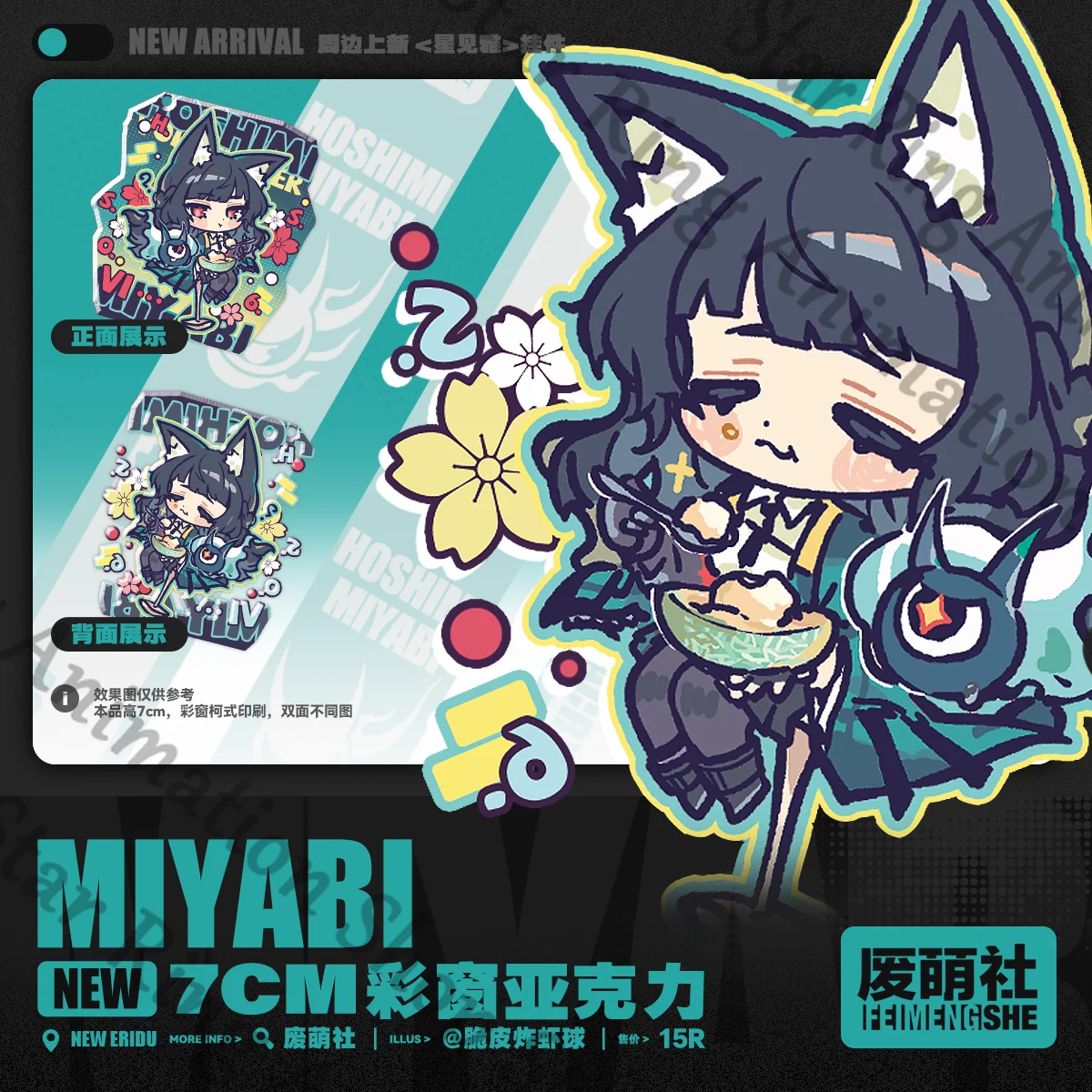 Zenless Zone zéro Hoshimi Miyabi Ellen Joe Anime acrylique sac pendentif porte-clés Cospaly dessin animé cadeau décorer