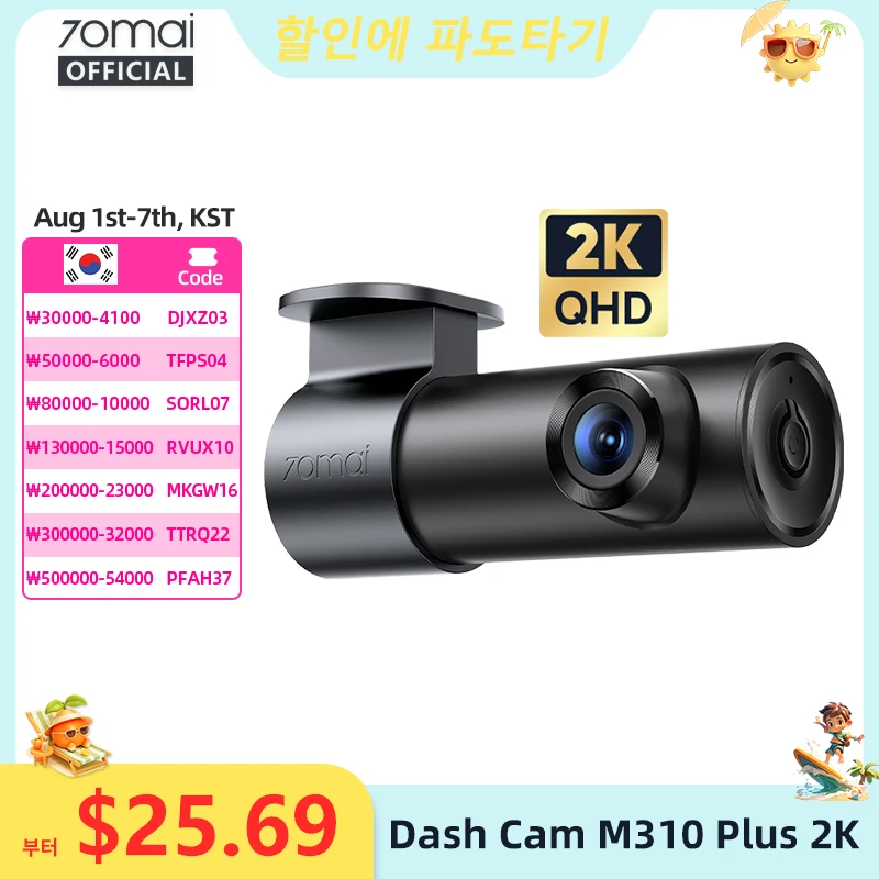 70mai 대시캠 M310 플러스 2K 1440P 143 ° FOV F1.55 스마트 음성 제어 24시간 주차 감시 야간 투시 70mai M310 Plus 2K 차량용 블랙박스
