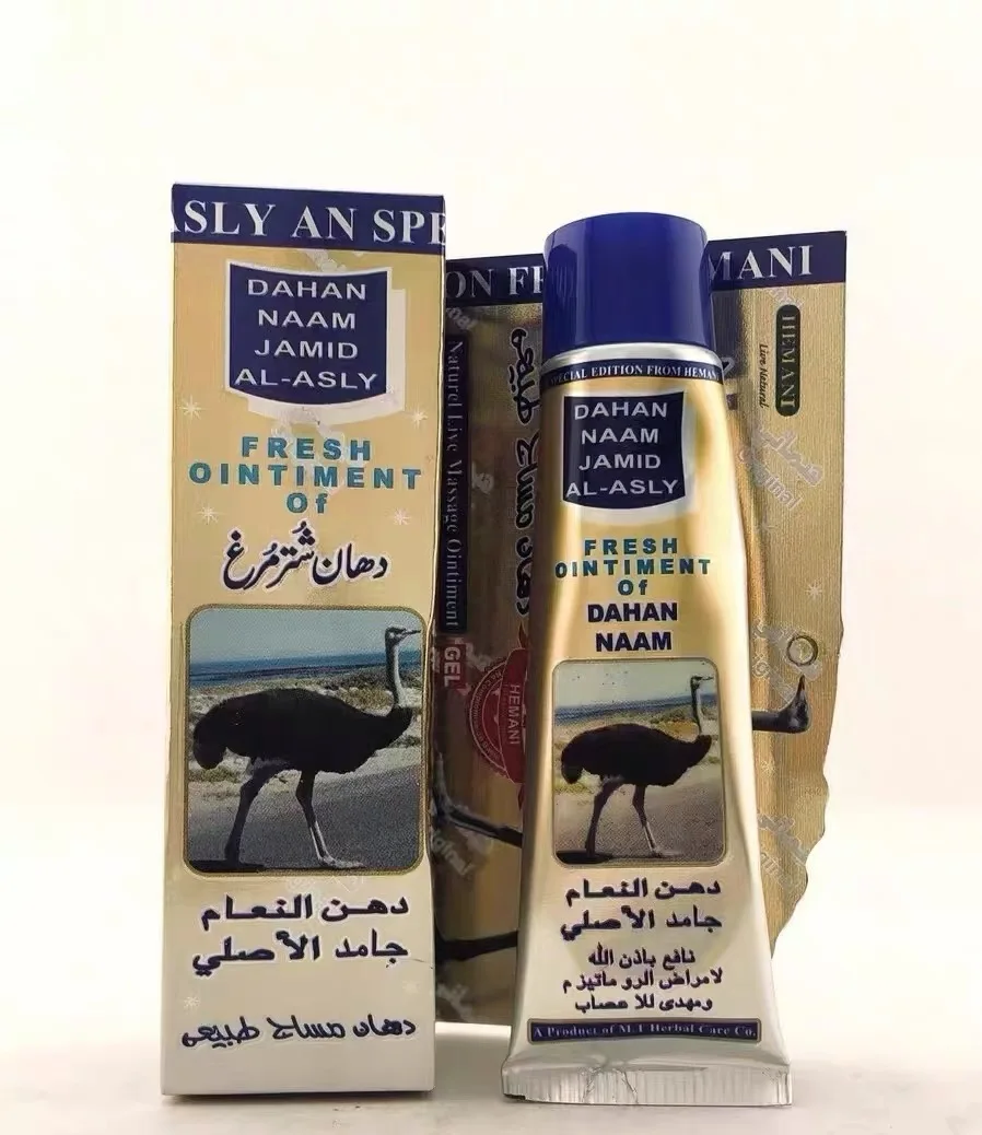 40ml-bottle-hemani-original-ostrich-oil-relieve-body-neck-back-knee-joint-body-care-massage-دهن-النعام-الأصلي