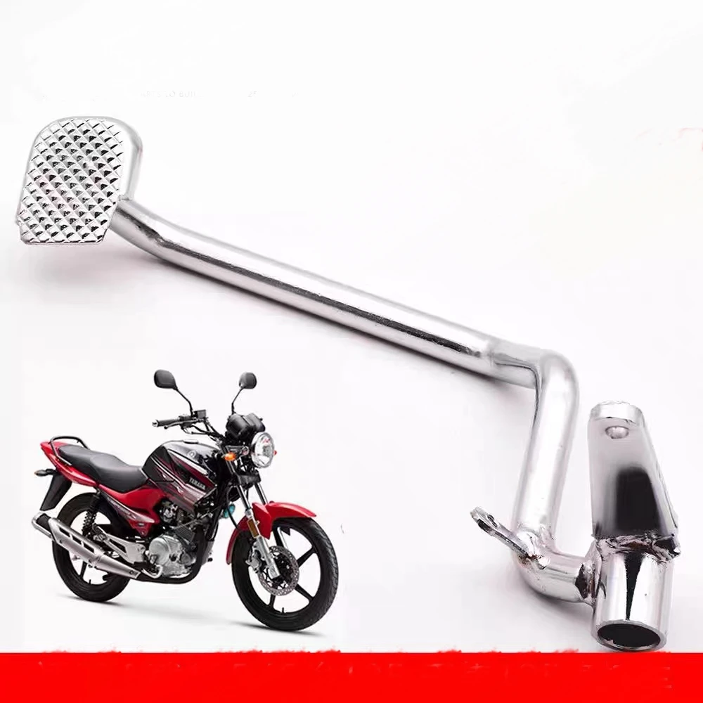 Motorcycle Rear Back Foot Brake Pedal Lever For Yamaha XTZ 125 YBR125 XTT-125 XT 125 YB125Z 125cc