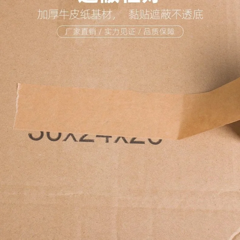 custom. [Strong Anti-Tamper] Special Kraft Paper Tape Sealing Boxes, High Adhesion, Writable, High Temperature