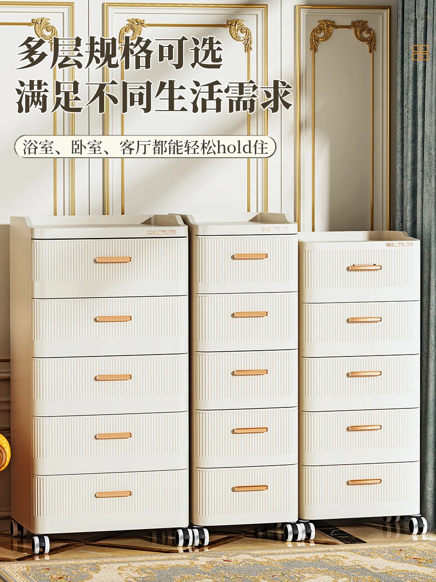 

Storage cabinet drawer type plastic multi-layer installation-free sundries snack locker chest living room bedroom bedside table