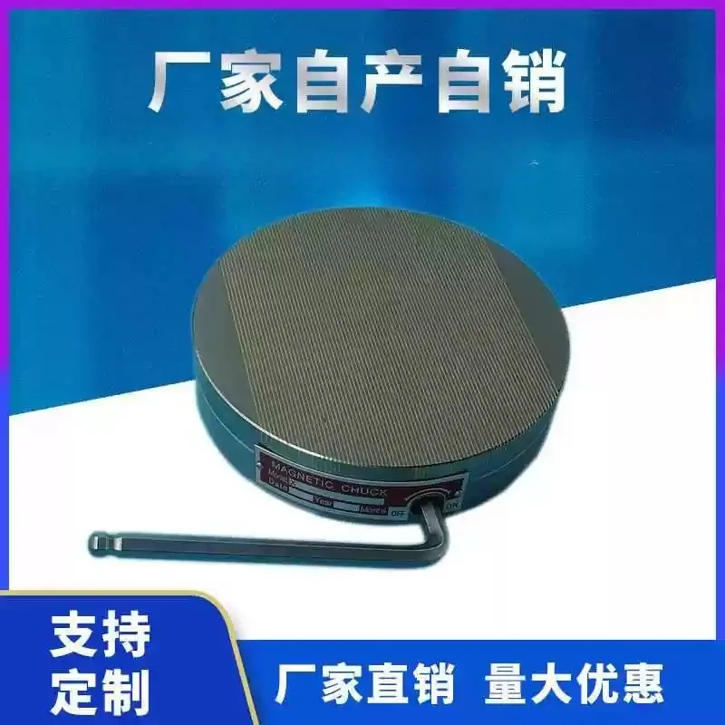 Strong Round Permanent Magnetic Chuck Fine Pole Circular Workholding Plate For Grinder Lathe EDM Wire Cutting Machine - view 5